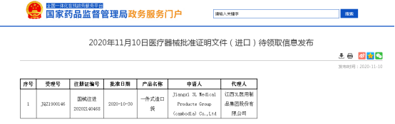 1608169569179280.png 图片1.png