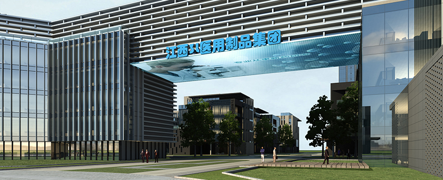 江西威廉希尔足球官网医用制品集团股份有限公司