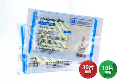 保定粘贴造瘘袋