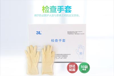 保定检查手套