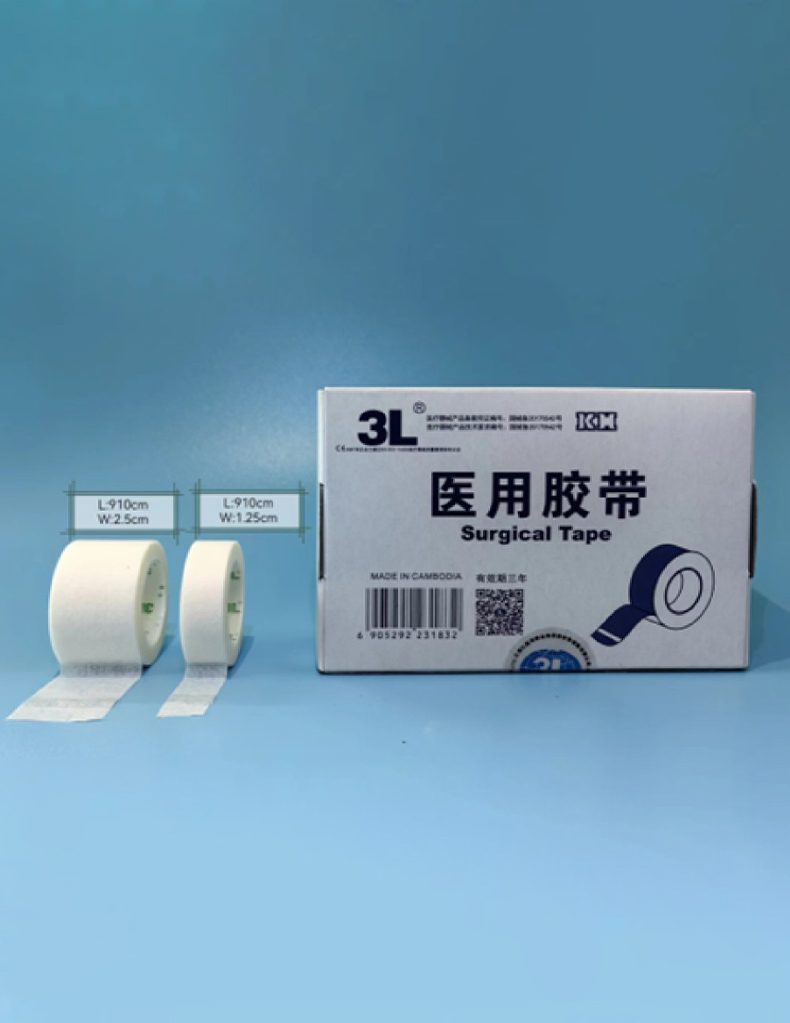 保定医用胶带