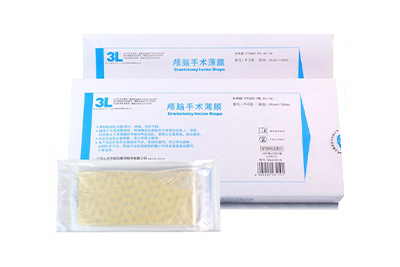 保定颅脑手术薄膜