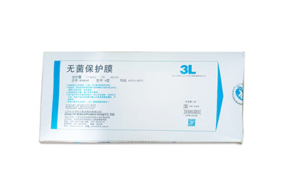 保定无菌保护膜