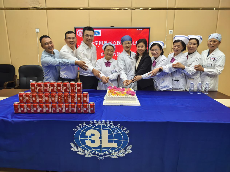 强强联合！威廉希尔足球官网集团与福州大学附属省立医院签署医工合作协议，共启创新发展新篇章