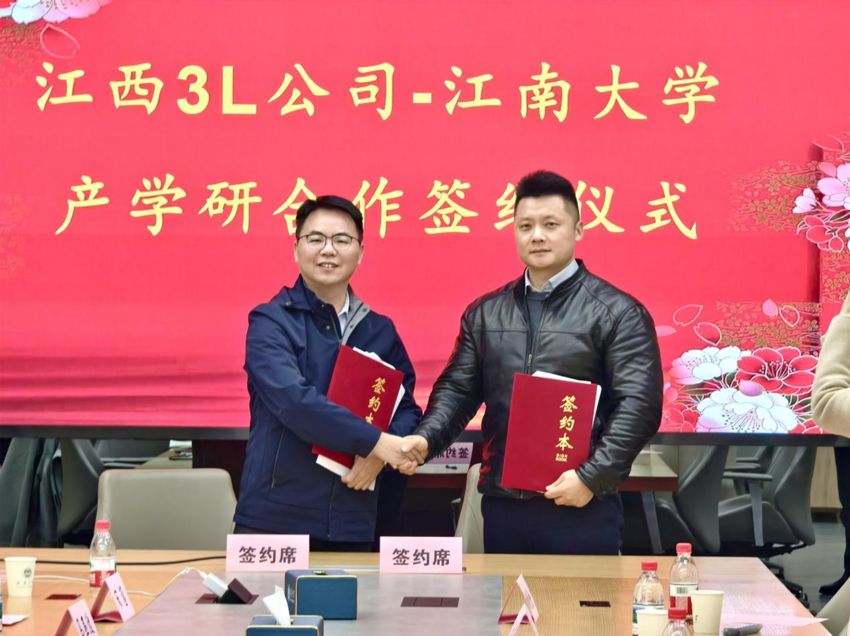 校企携手，强强联合！威廉希尔足球官网集团与江南大学签署科研战略合作协议